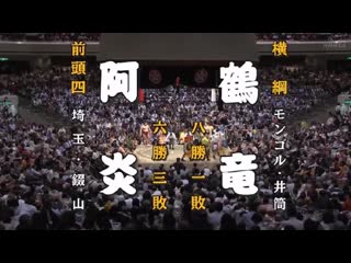 Abi vs kakuryu natsu 2019, makuuchi day 10 (nhk)