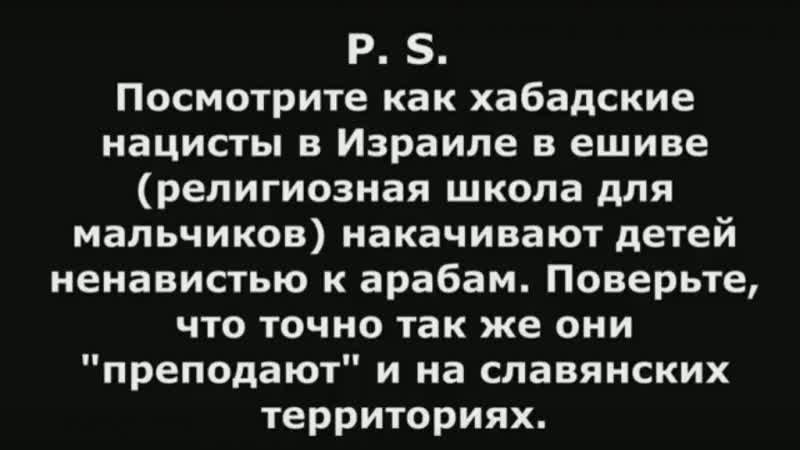 Чему учат еврейских детей в иешиве