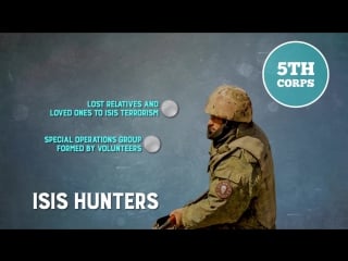 5й штурмовой корпус сирийской армии создание, борьба с боевиками и помощь россии русский перевод