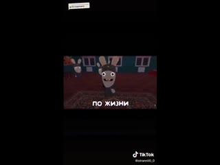 Тикток мемес 2