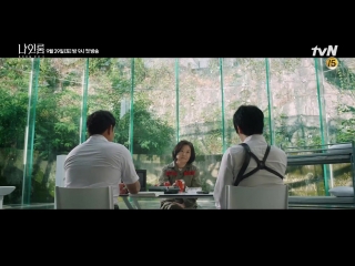 180908 drama "room nine" teaser [kim hee seon] porn row who declares 'revenge', kim hae sook