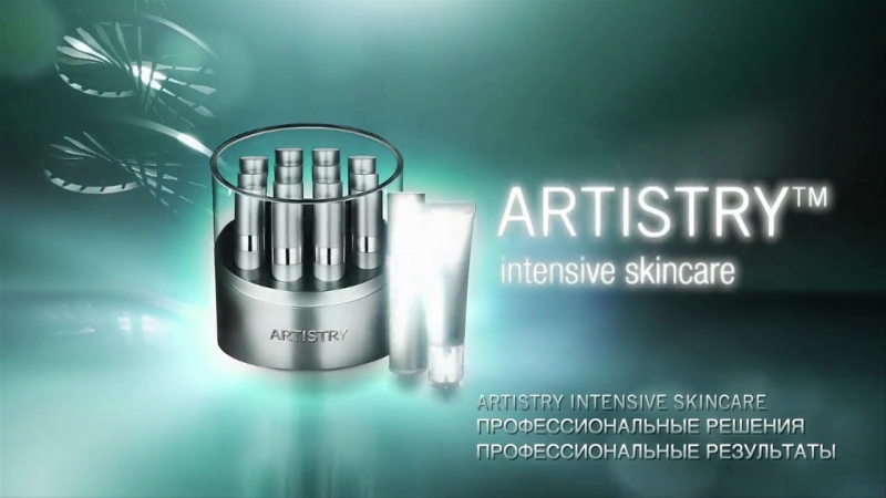 Artistry™ intensive skincare программа восстановления «14 ночей»