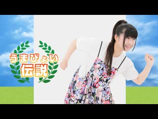 【りりり】うまぴょい伝説 踊ってみた【うまぴょい！】 niconico video sm38888579