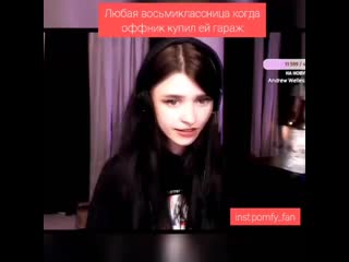 Pomfy fan 20200904 0002 mp4