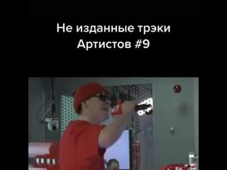 Big baby tape stin grey