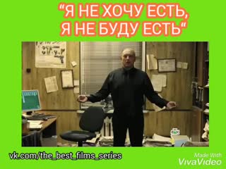 «я не хочу есть, я не буду есть» смешные моменты пёс 2 гнездилов худеет