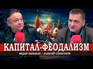 Некоторые исторические аналогии не в пользу современности