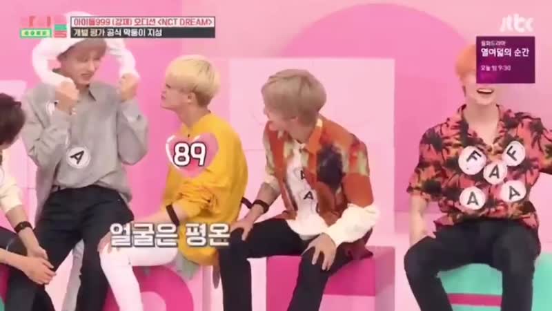 Cutie jisung and jeno