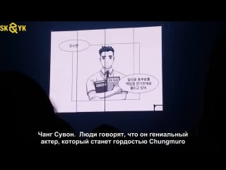 Sechskies webtoon "high school" (art by lee jaijin)[rus sub]