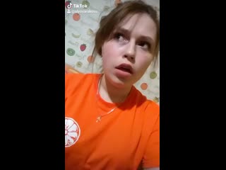 Блэт тик ток