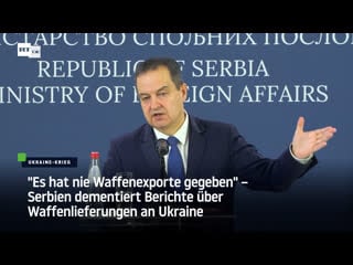 "es hat nie waffenexporte gegeben" – serbien dementiert berichte über waffenlieferungen an ukraine