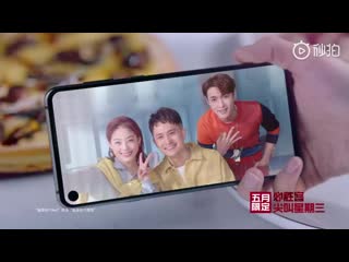 190508 必胜客中国 (pizza hut china) weibo update