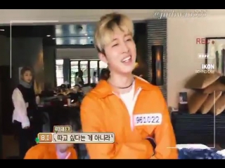 Whining and sulking bin is my favourite hanbin 😂💓