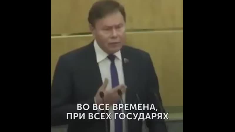 Истина