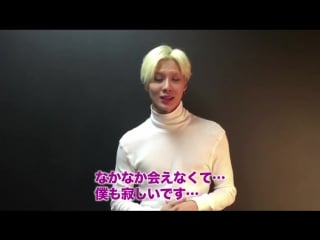 160622 5th anniversary of shinee’s japanese debut taemin’s message