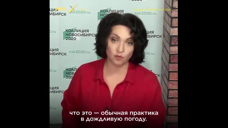 Мария лондон о голосовании по попраам в конституцию