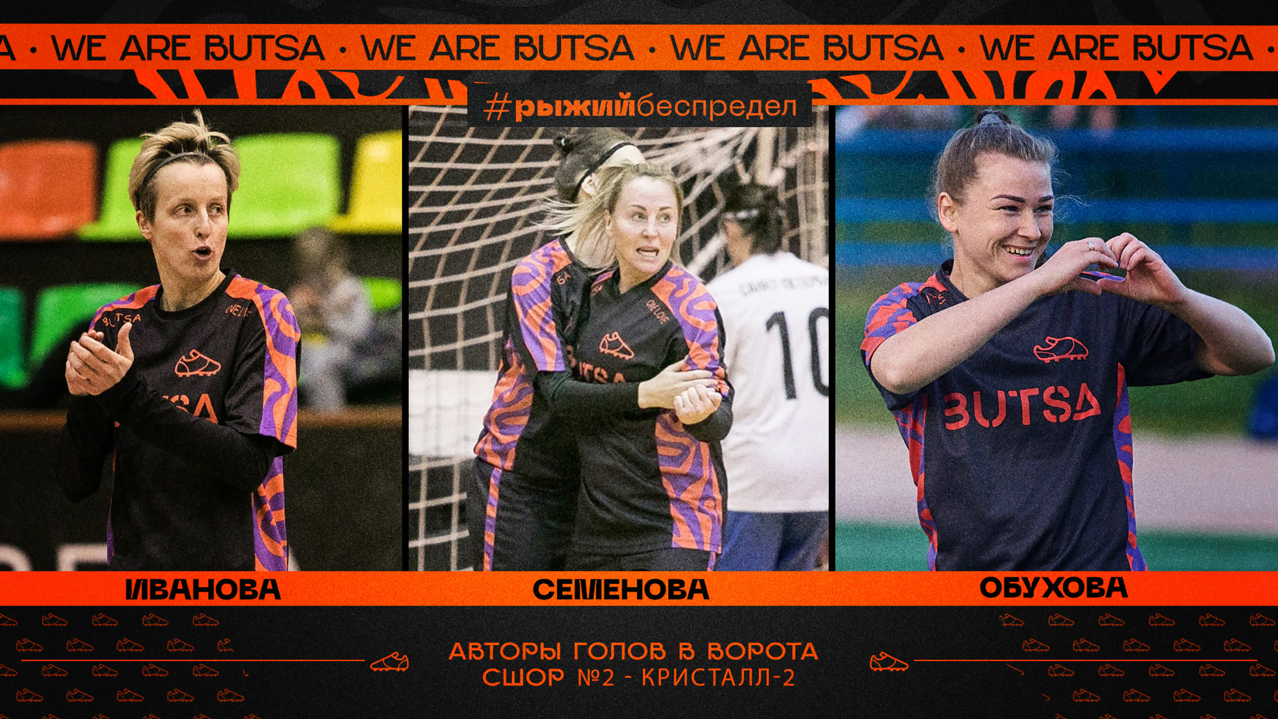 Чемпионат спб | 11 й тур | голы в ворота сшор №2 кристалл 2 mp4 hq xxx ...
