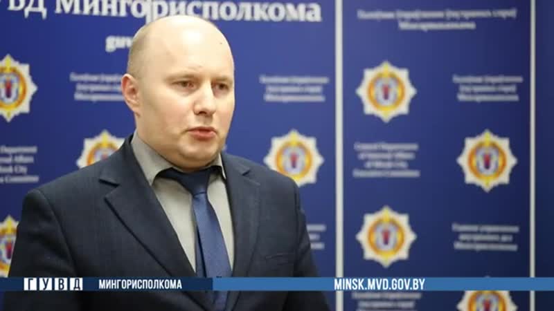 В минске трое мужчин повредили киоски и распылили газовый баллончик в лицо правоохранителю