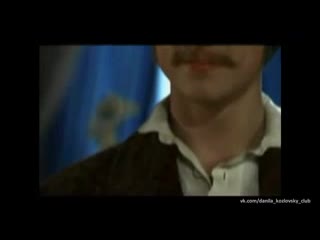 Сиси мятежная