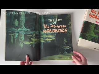 The art of the princess mononoke