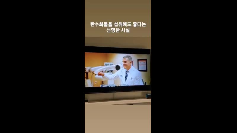 [ jj 1986 jj jaejoong ig story ] actually, its clear the consumption of carbohydrates is good