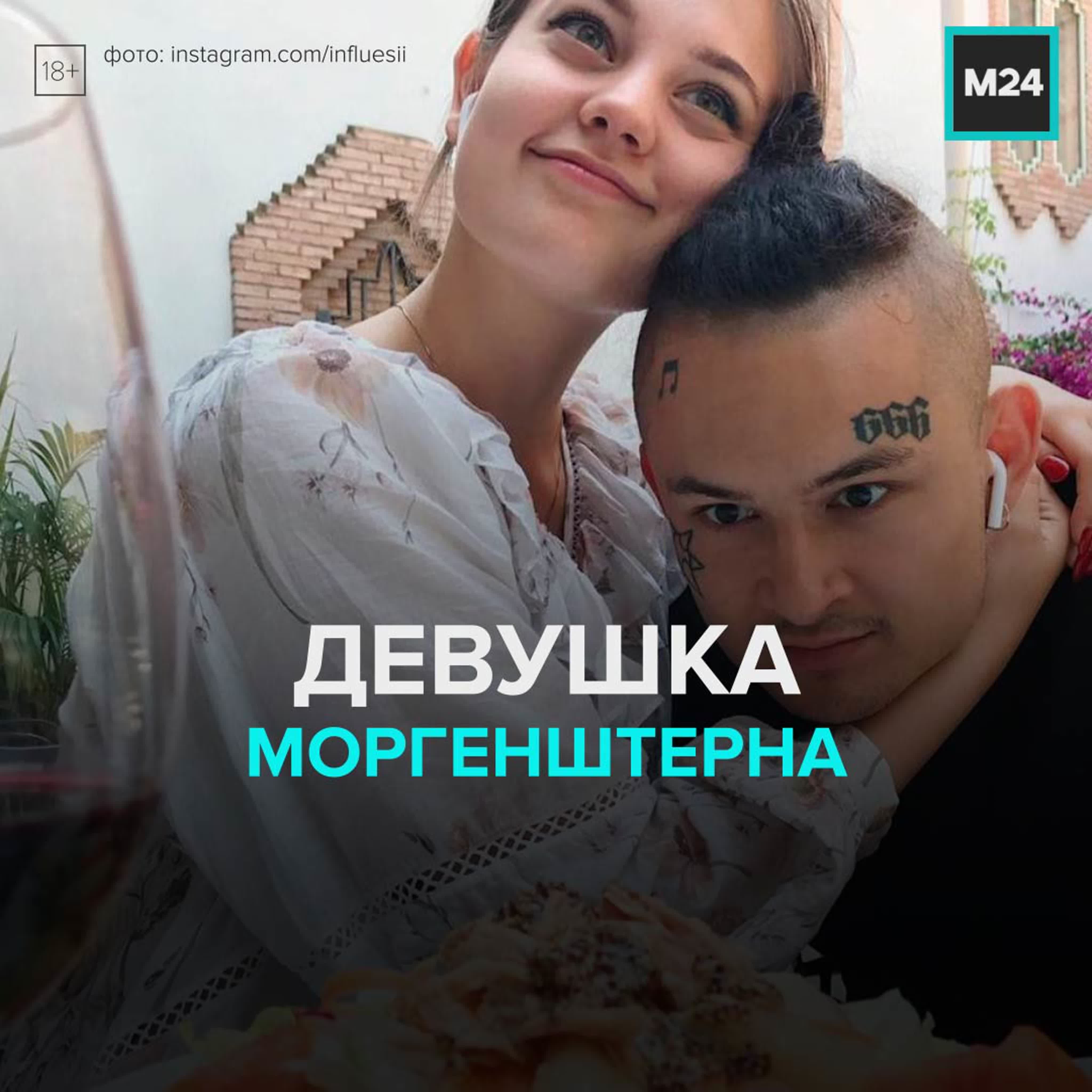 Кто такая дилара зинатуллина москва 24 watch online 