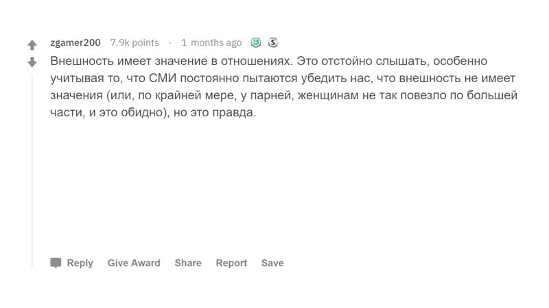 [полосатый мух] жизненные правила, которые все нарушают