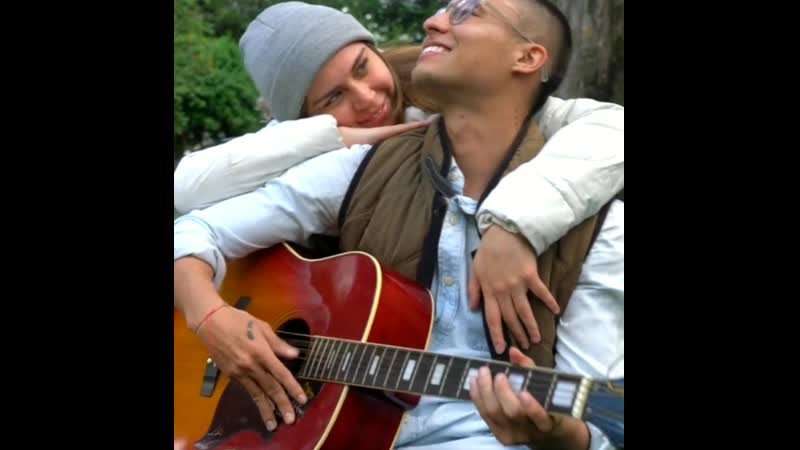 Создай любовь