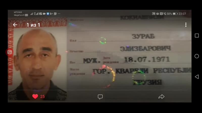 Осторожно! мошенник кокиашвили зураб лже юрист