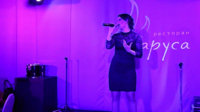 Настя осина