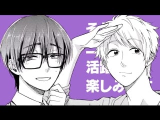 Kou sakuragi (cv aoi yuuki), naoya nifuji (cv yuki kaji) teazer