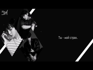 [rus sub] bts outro tear