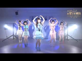 Baby baby cupid」リリースイベント〜第3夜〜