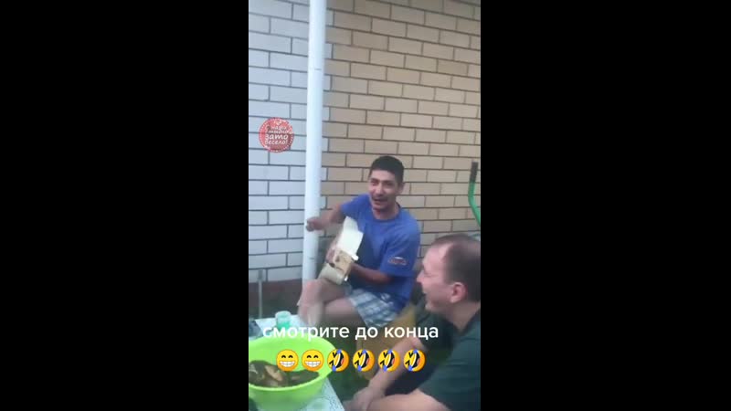 Итс май лайф, чувак отжигает! ))