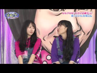 Momoclo chan #299 (#449) 20190528