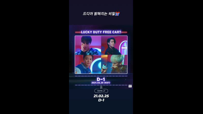 210224 lottedutyfree insta story update