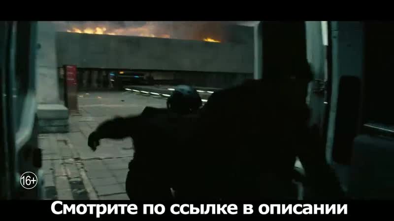 Довод смотреть fullhd