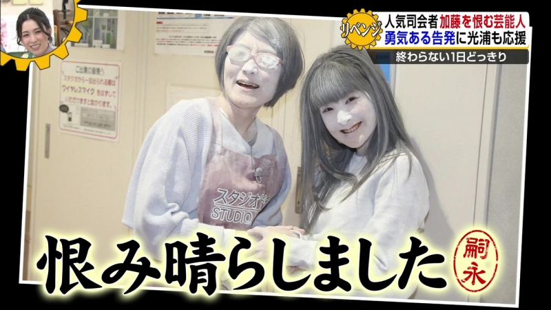 Mecha ike 2h30msp studio dokiri special (parody of studio ghibli) (めちゃ×2ダマシてるッ! 天空の谷の崖の上のとなりの菅田くんも武井咲姫もドキリがいっぱいsp