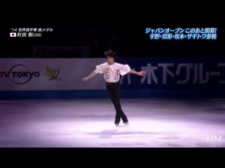 Tatsuki machida 2018 japan open