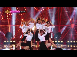 Lee hyo ri bad girls, 이효리 bad girl [music core 2013 06 01]