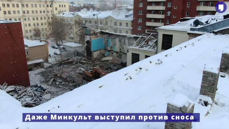 Снос здания промэкта в екатеринбурге