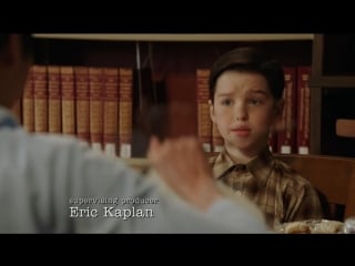 Young sheldon / молодой шелдон s1e17