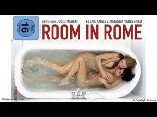 Room in rome (2010)