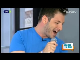 George perris iliofania (live εδώ που τα λέμε ερτ2)