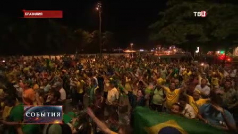 Судьбу президента бразилии дилмы русеф решит сенат