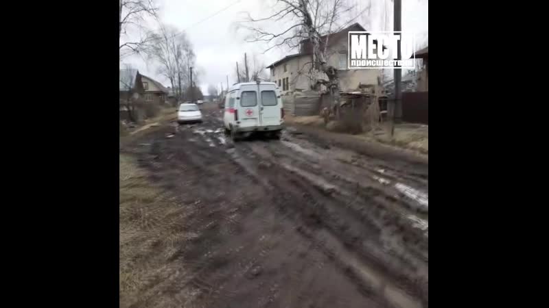 В слободском скорая помощь застряла в грязи