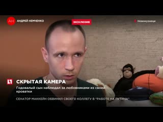 Мужчина в новокузнецке случайно снял на видео жену с любовником (да, а как у мужиков дальнобоев или вахтовико