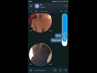 Слили молодые не секс