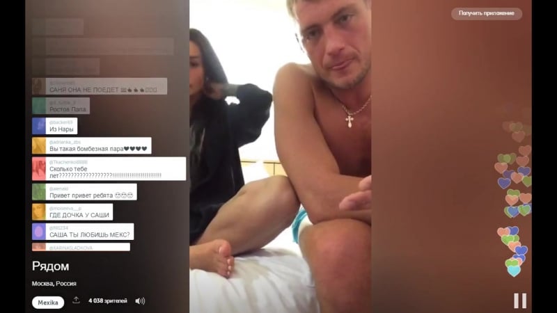 Марина черкасова (мексика) и александр задойнов в periscope