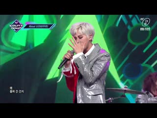 About u (어바우츄) – who took my candy (내 사탕 누가 먹었어) [kpop tv show | m countdown 27 02 2020 ep 654]